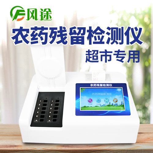 草莓竟然農藥殘留最高？如何避免果蔬農藥殘留？