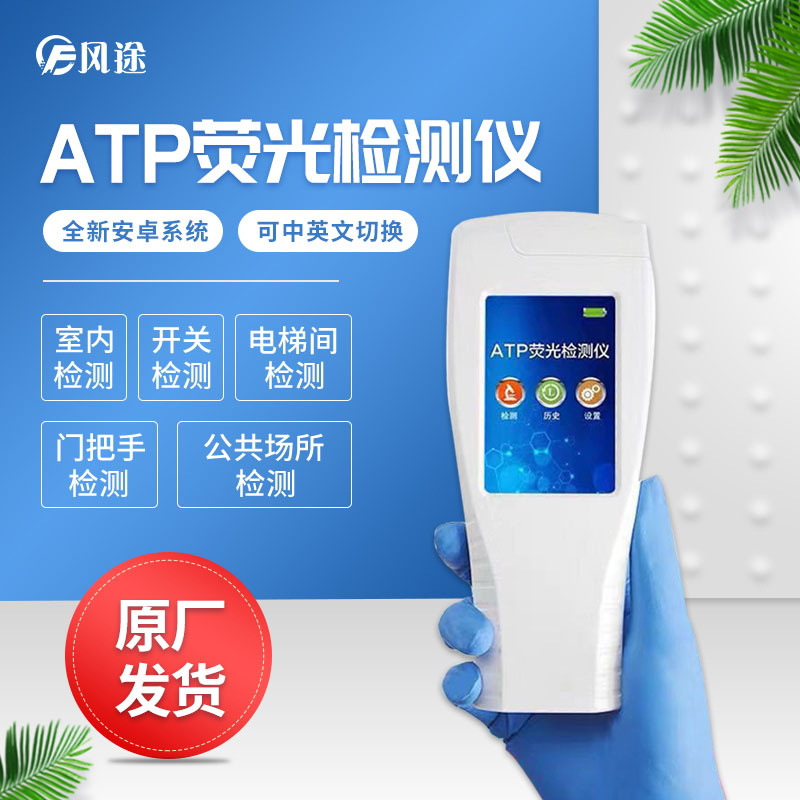 ATP到底是什么？
