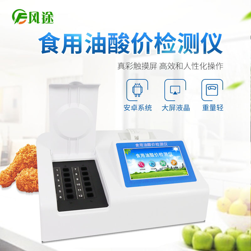 食用油開封三個月會變質嗎？
