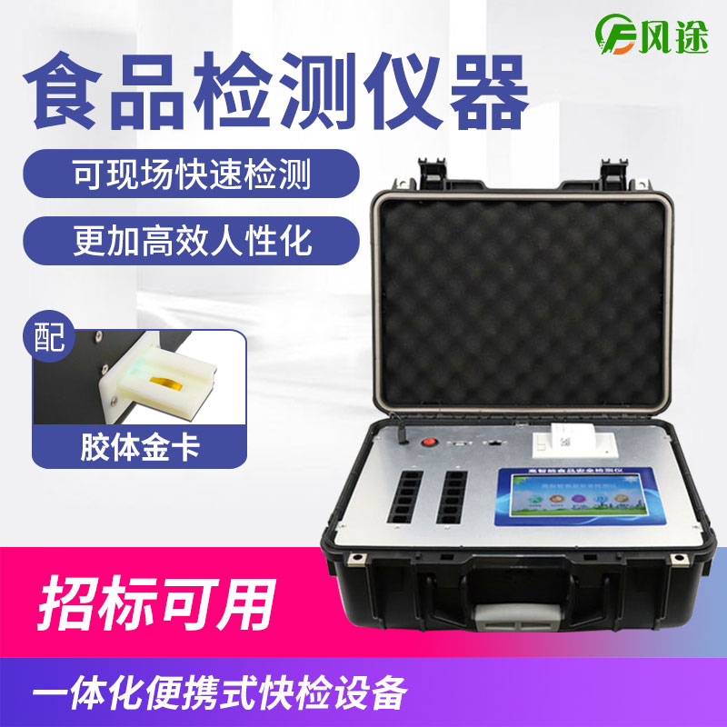 臨期食品真是打折的價格、不打折的美味嗎？