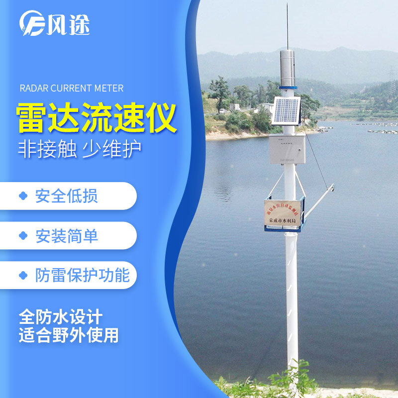 如何選擇水位計？