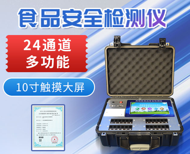 越南執法部門查獲大量不法動物源性食品