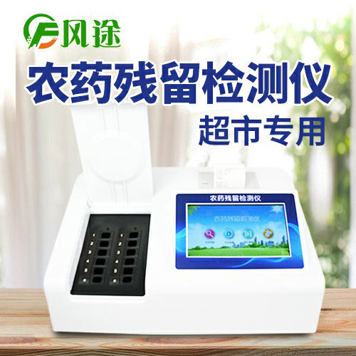 草莓竟然農藥殘留最高？如何避免果蔬農藥殘留？