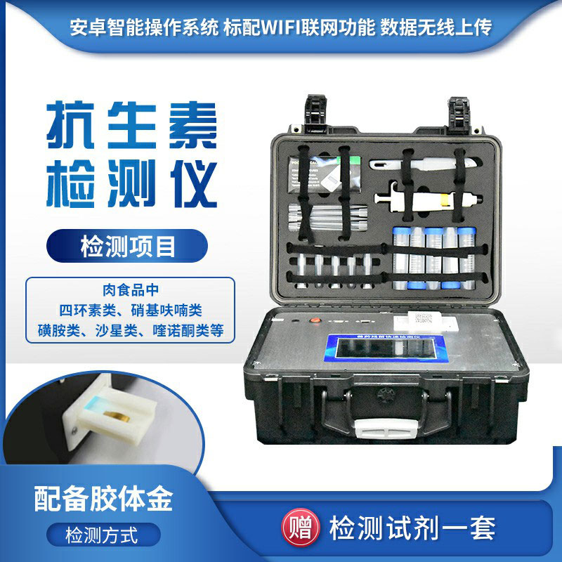 抗生素濫用，如何保障水產安全？