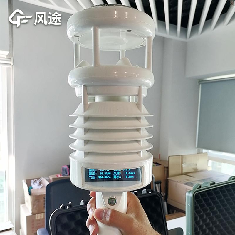 手持氣象測定儀會測量哪些氣象要素呢？根據您的需求定制