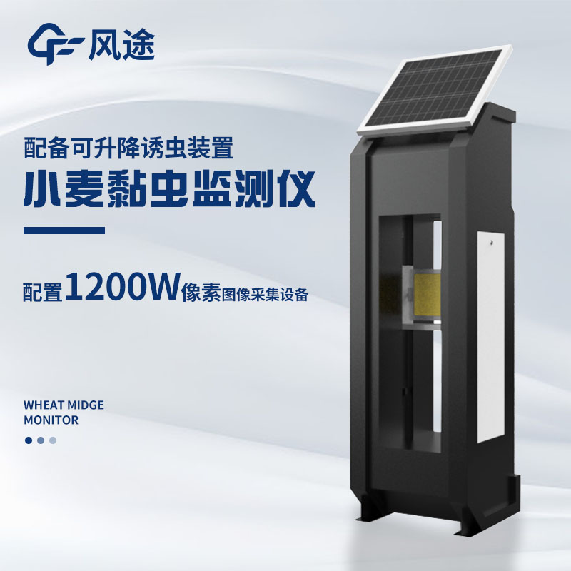 小麥吸漿蟲防治措施有哪些？